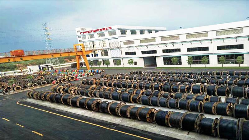 珠江電纜有限公司